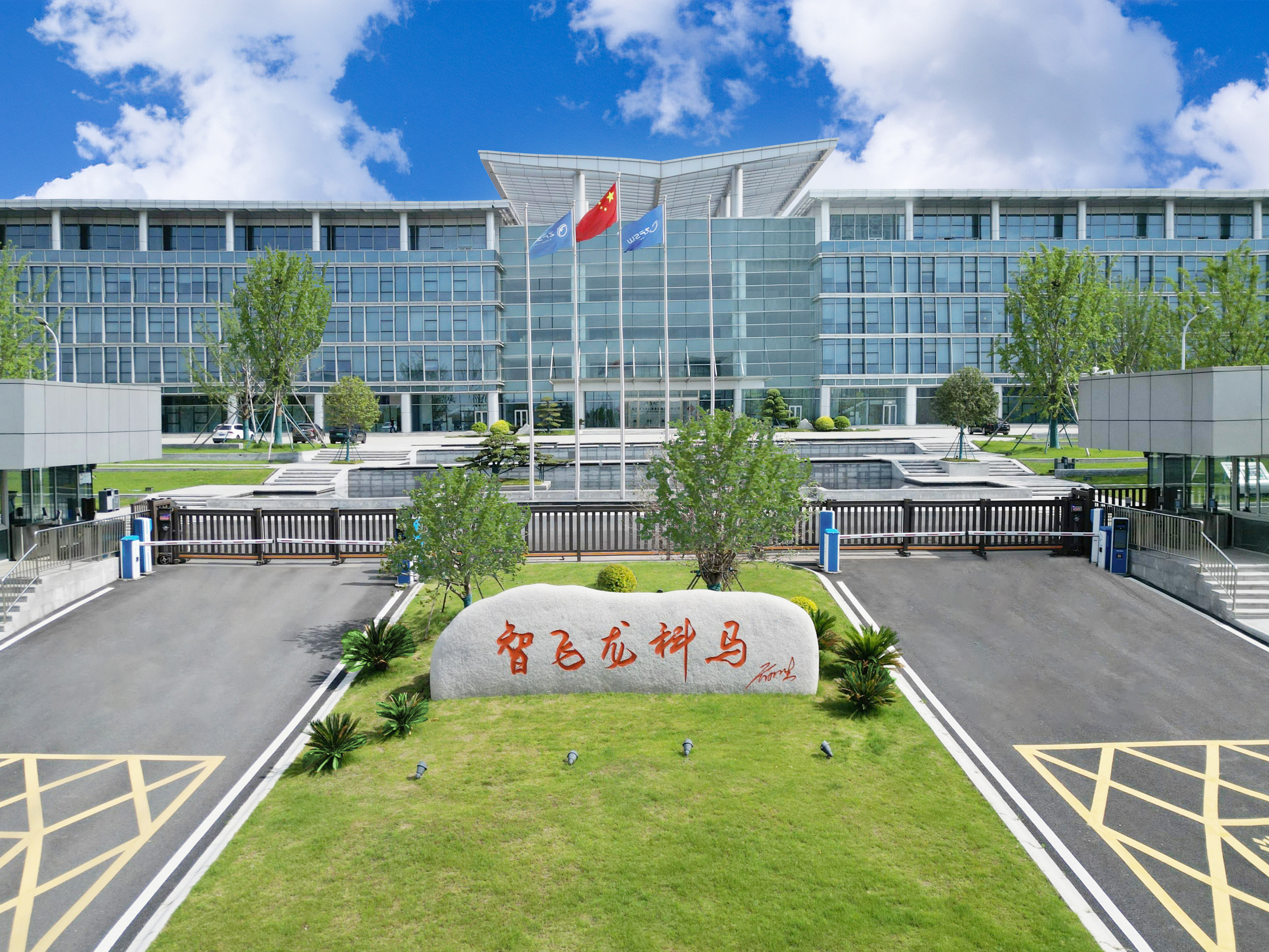 智飛生物帶狀皰疹mRNA疫苗臨床試驗(yàn)申請(qǐng)獲受理